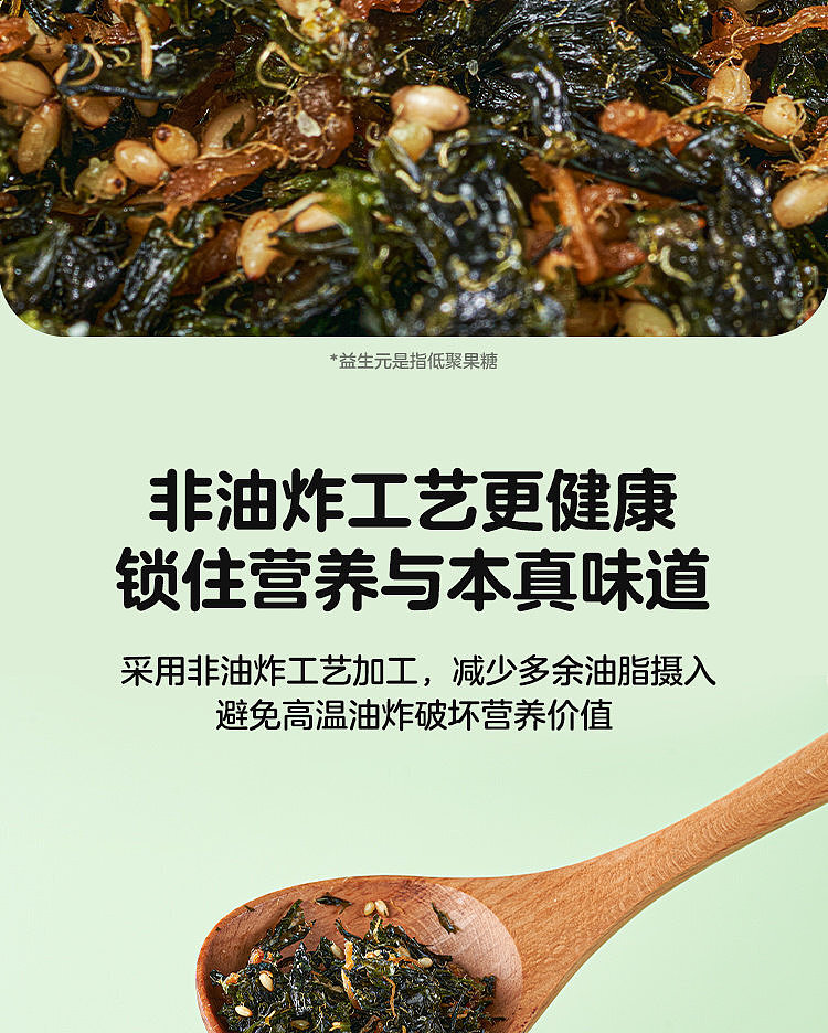 woji-fresh-meat-loaf-mixed-rice-seaweed-80g-walmart-buy-7