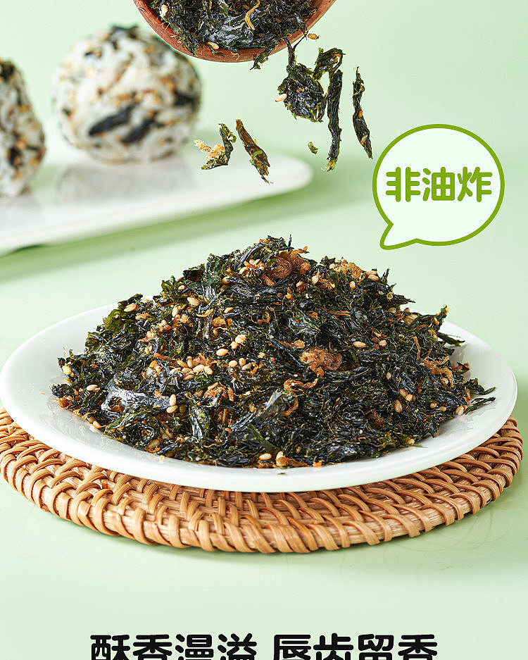 woji-fresh-meat-loaf-mixed-rice-seaweed-80g-walmart-buy-8