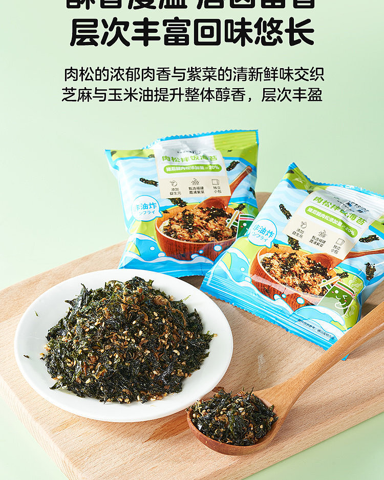 woji-fresh-meat-loaf-mixed-rice-seaweed-80g-walmart-buy-9