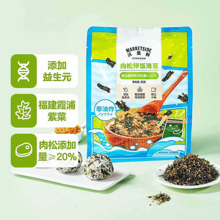 woji-fresh-meat-loaf-mixed-rice-seaweed-80g-walmart-buy-2