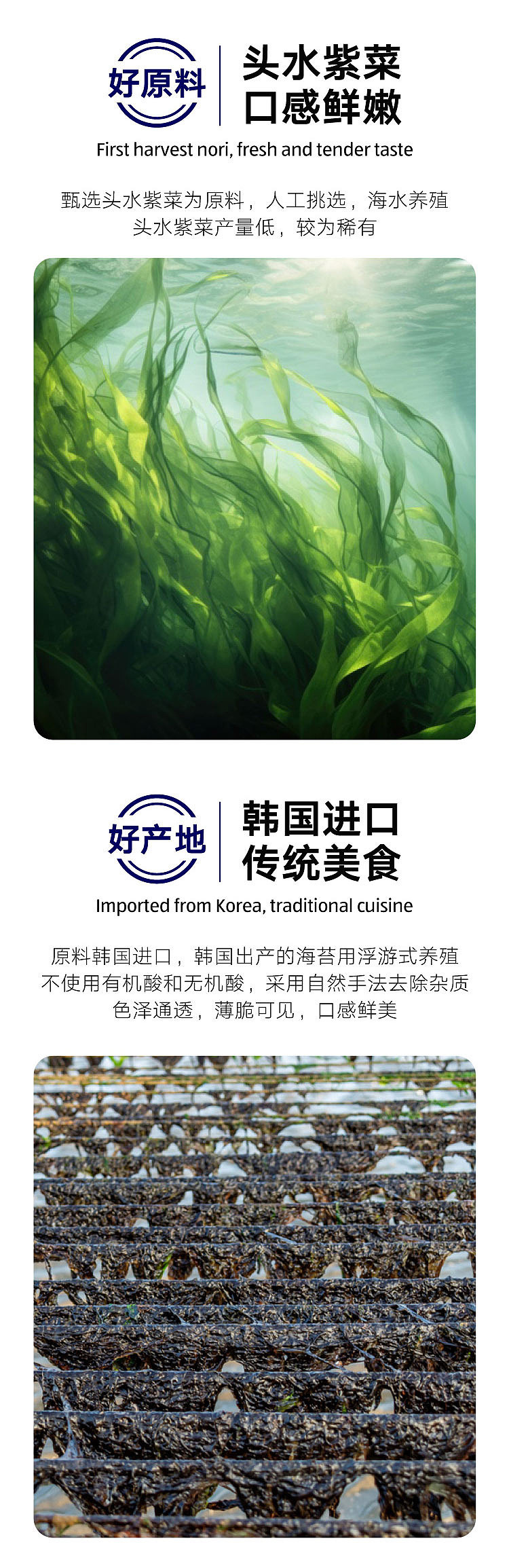 exclusive-to-australia-aldidelight-sizzling-seaweed-original-flavor-2g8-2