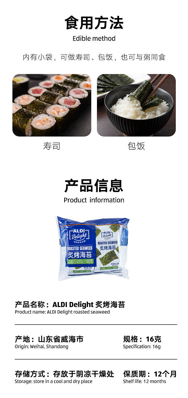 exclusive-to-australia-aldidelight-sizzling-seaweed-original-flavor-2g8-4