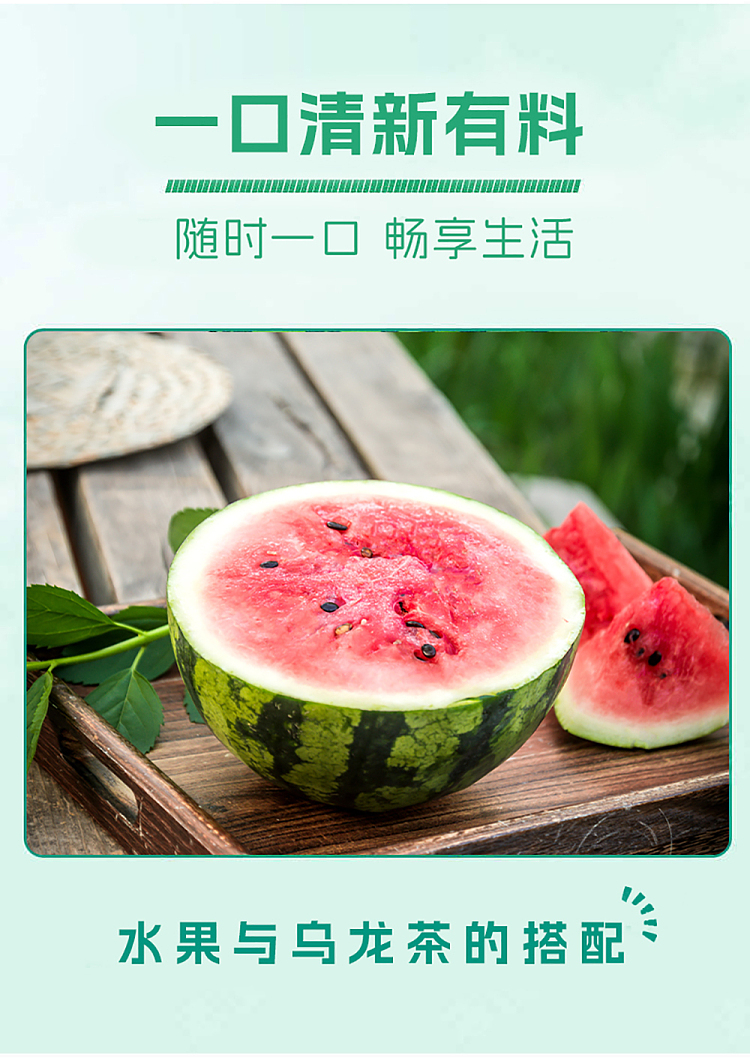 royal-tea-jishi-summer-cooling-relief-cold-brew-tea-bag-watermelon-oolong-tea-50g-1