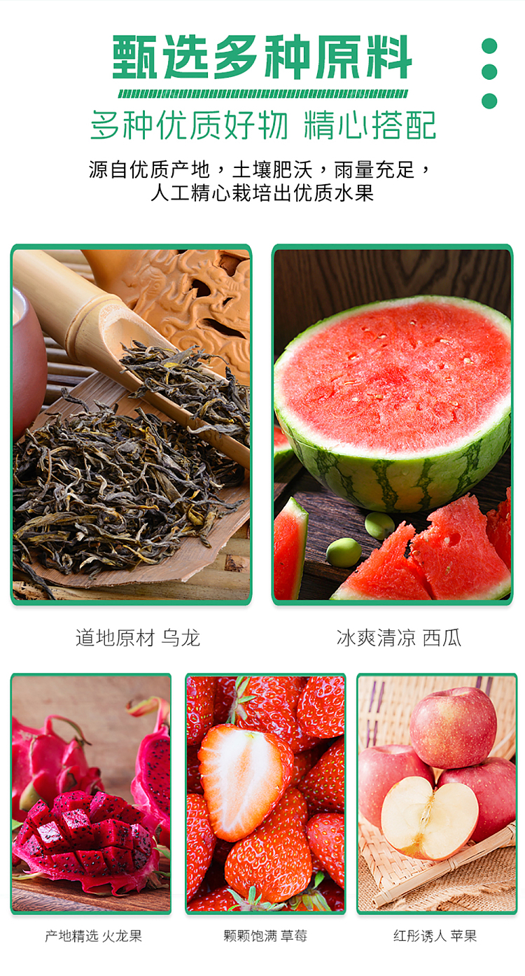 royal-tea-jishi-summer-cooling-relief-cold-brew-tea-bag-watermelon-oolong-tea-50g-2