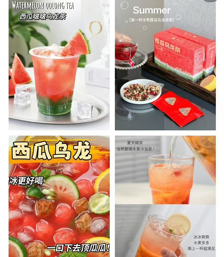 royal-tea-jishi-summer-cooling-relief-cold-brew-tea-bag-watermelon-oolong-tea-50g-2