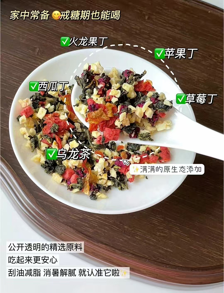 royal-tea-jishi-summer-cooling-relief-cold-brew-tea-bag-watermelon-oolong-tea-50g-4