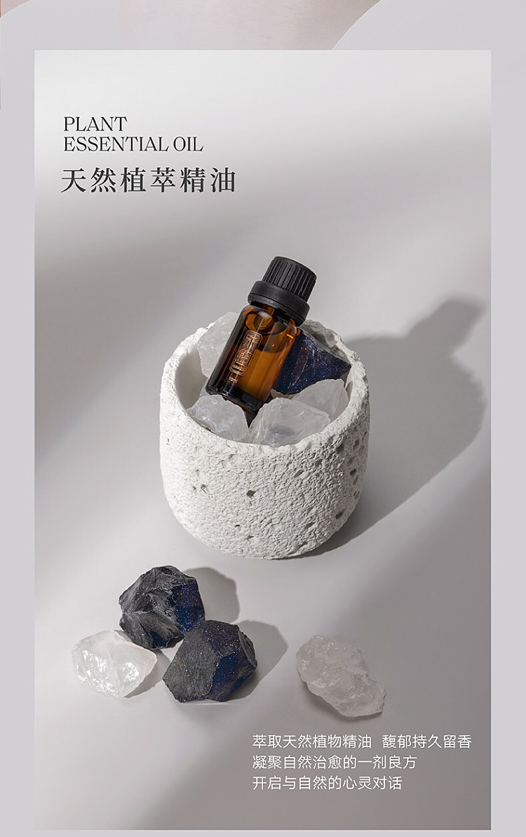 song-dynasty-cold-mountain-aromatherapy-stone-with-10ml-essential-oil-moonlit-golden-osmanthus-9