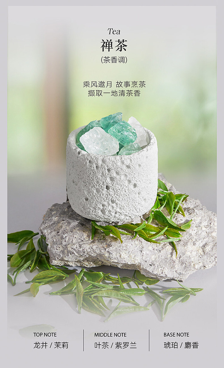 song-dynasty-cold-mountain-aromatherapy-stone-with-10ml-essential-oil-moonlit-golden-osmanthus-12