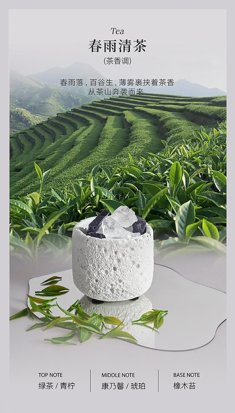 song-dynasty-cold-mountain-aromatherapy-stone-with-10ml-essential-oil-moonlit-golden-osmanthus-13
