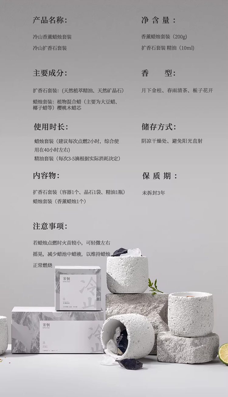 song-dynasty-cold-mountain-aromatherapy-stone-with-10ml-essential-oil-moonlit-golden-osmanthus-16