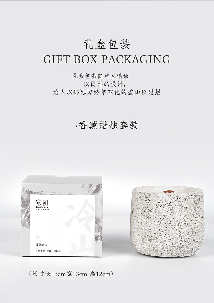 song-dynasty-cold-mountain-aromatherapy-stone-with-10ml-essential-oil-moonlit-golden-osmanthus-17