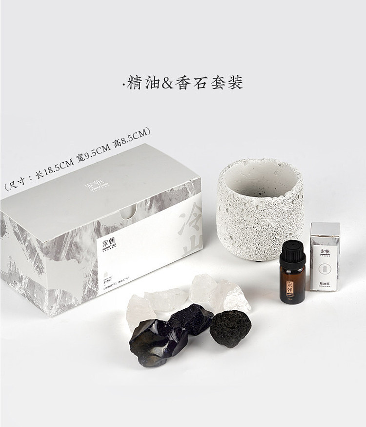song-dynasty-cold-mountain-aromatherapy-stone-with-10ml-essential-oil-moonlit-golden-osmanthus-18