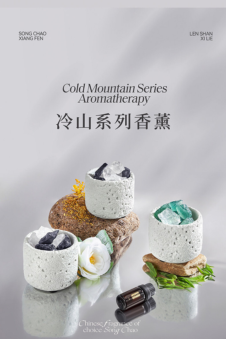 song-dynasty-cold-mountain-aromatherapy-stone-with-10ml-essential-oil-moonlit-golden-osmanthus-1