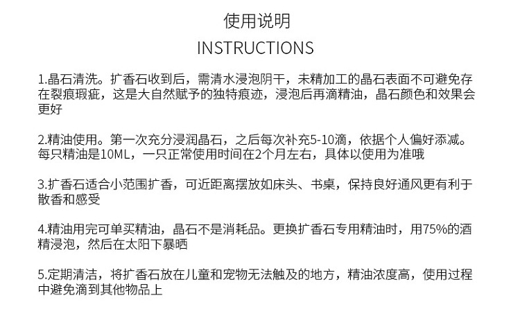 song-dynasty-cold-mountain-aromatherapy-stone-with-10ml-essential-oil-moonlit-golden-osmanthus-19