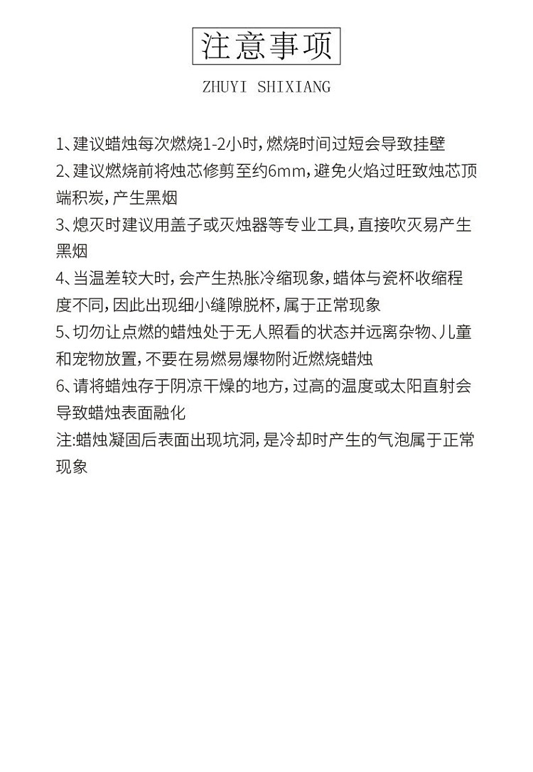 song-dynasty-cold-mountain-aromatherapy-stone-with-10ml-essential-oil-moonlit-golden-osmanthus-20