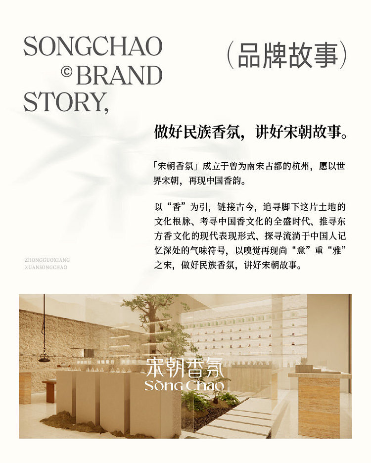 song-dynasty-cold-mountain-aromatherapy-stone-with-10ml-essential-oil-moonlit-golden-osmanthus-21