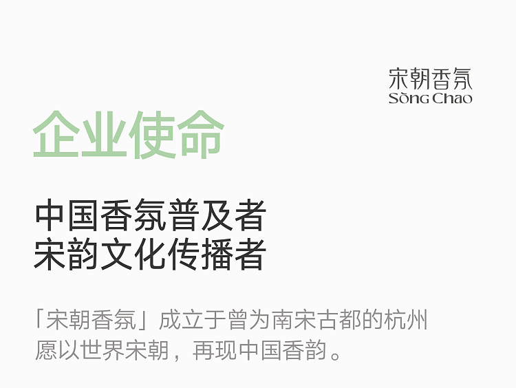 song-dynasty-cold-mountain-aromatherapy-stone-with-10ml-essential-oil-moonlit-golden-osmanthus-22