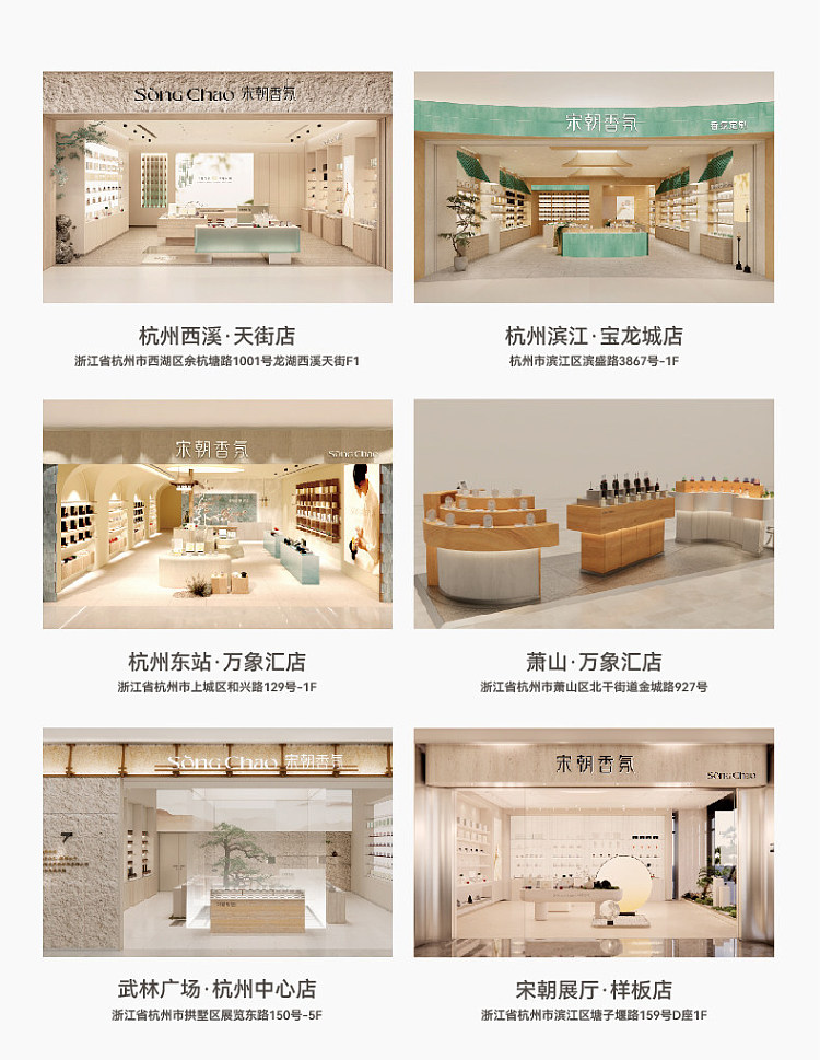 song-dynasty-cold-mountain-aromatherapy-stone-with-10ml-essential-oil-moonlit-golden-osmanthus-26