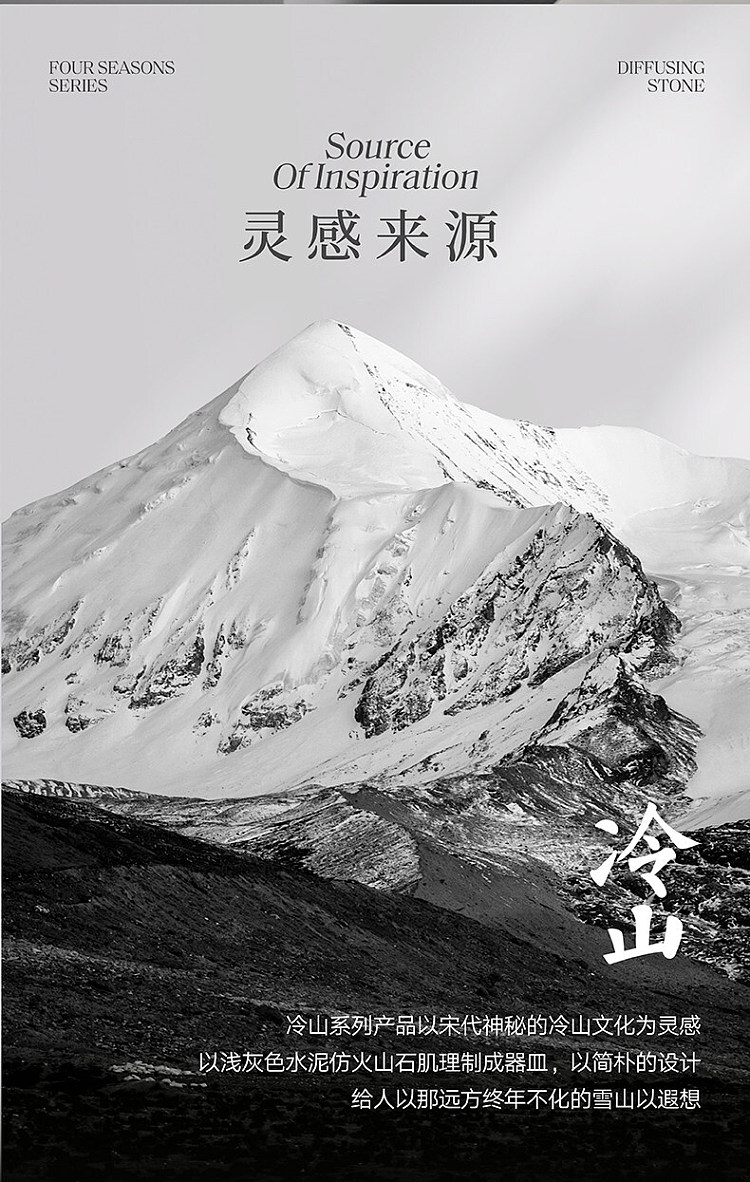 song-dynasty-cold-mountain-aromatherapy-stone-with-10ml-essential-oil-moonlit-golden-osmanthus-2