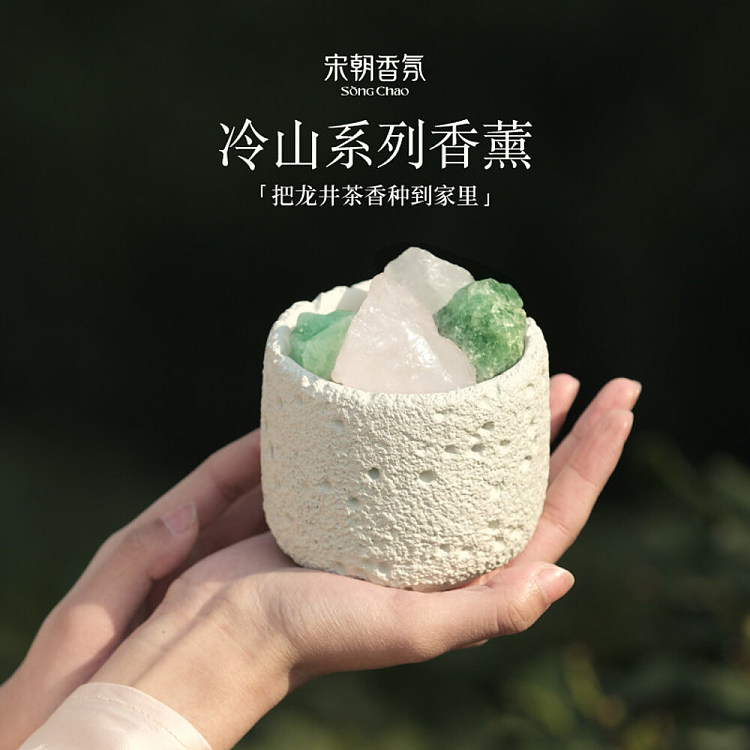 song-dynasty-cold-mountain-aromatherapy-stone-with-10ml-essential-oil-moonlit-golden-osmanthus-5