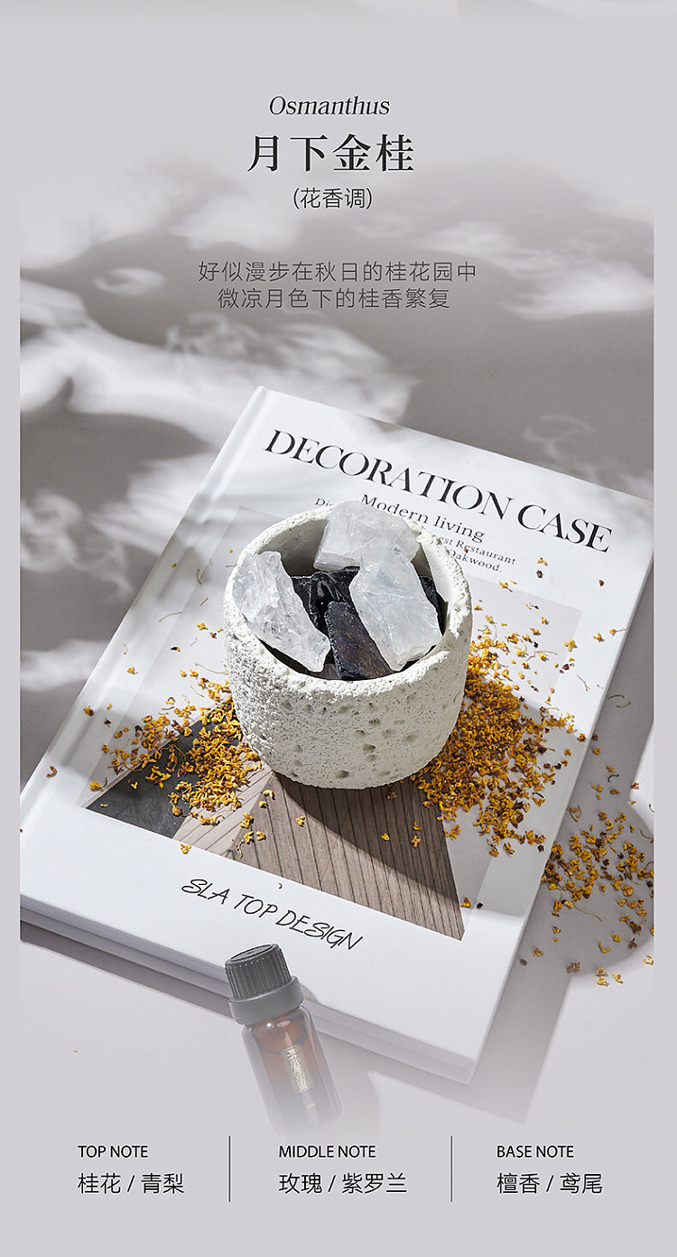 song-dynasty-cold-mountain-aromatherapy-stone-with-10ml-essential-oil-spring-rain-and-fresh-tea-11