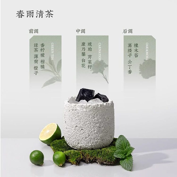 song-dynasty-cold-mountain-aromatherapy-stone-with-10ml-essential-oil-spring-rain-and-fresh-tea-1