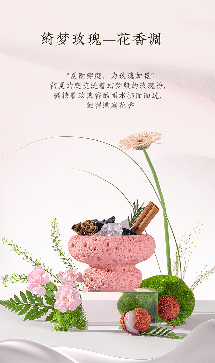 song-dynasty-four-seasons-leisure-garden-essential-oil-2-x-10-ml-elegant-white-tea-9