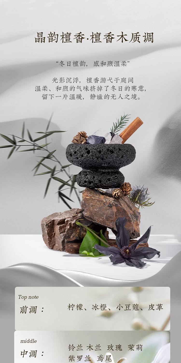 song-dynasty-four-seasons-leisure-garden-essential-oil-2-x-10-ml-elegant-white-tea-11