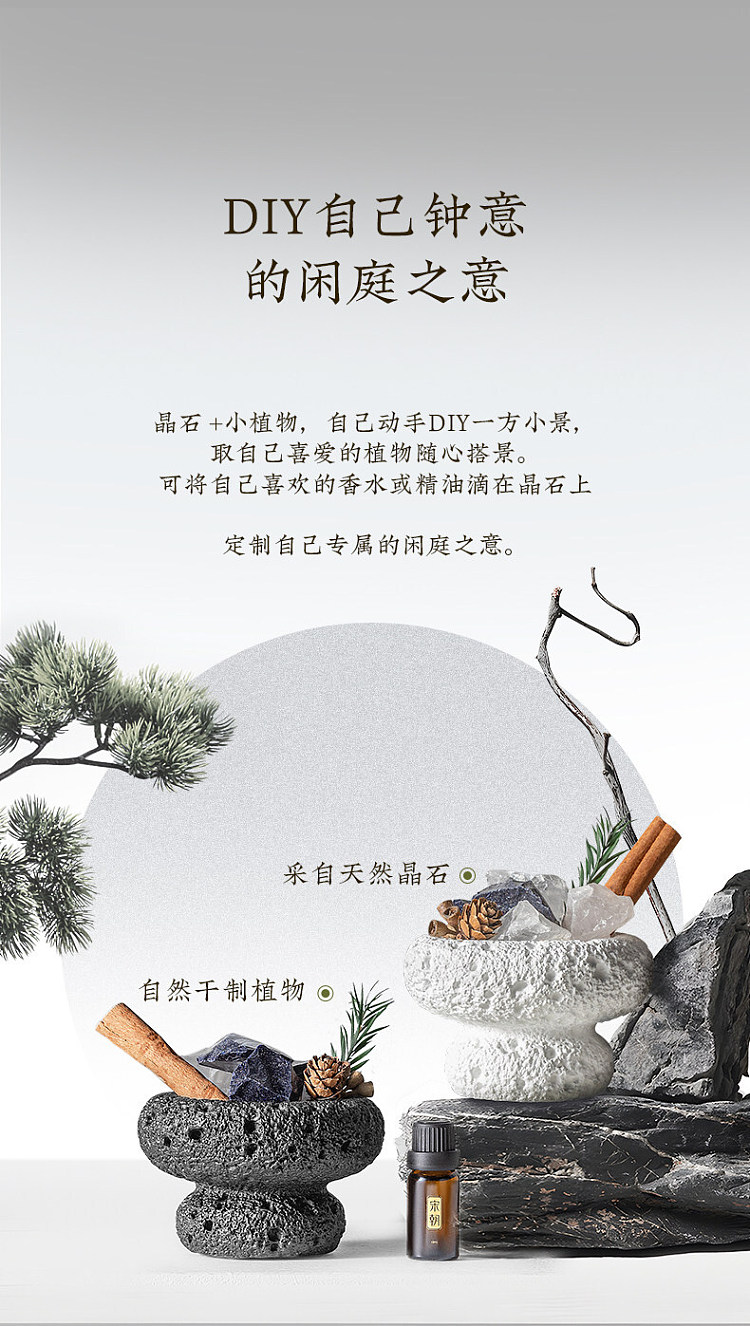 song-dynasty-four-seasons-leisure-garden-essential-oil-2-x-10-ml-elegant-white-tea-13