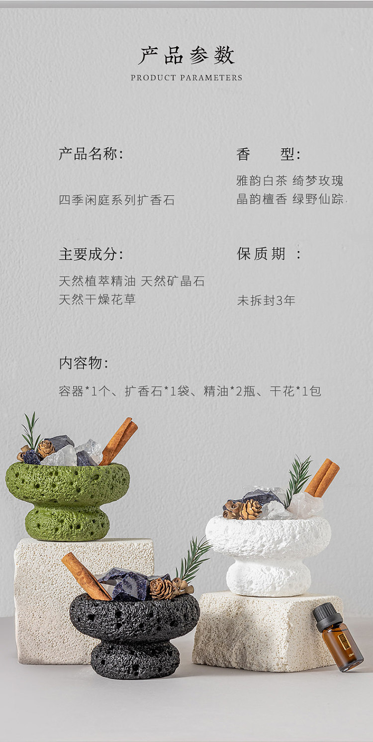 song-dynasty-four-seasons-leisure-garden-essential-oil-2-x-10-ml-elegant-white-tea-14
