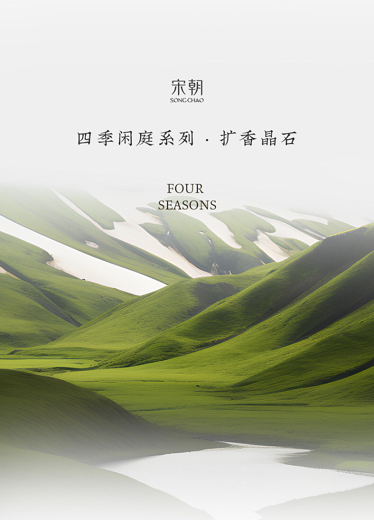song-dynasty-four-seasons-leisure-garden-essential-oil-2-x-10-ml-elegant-white-tea-1