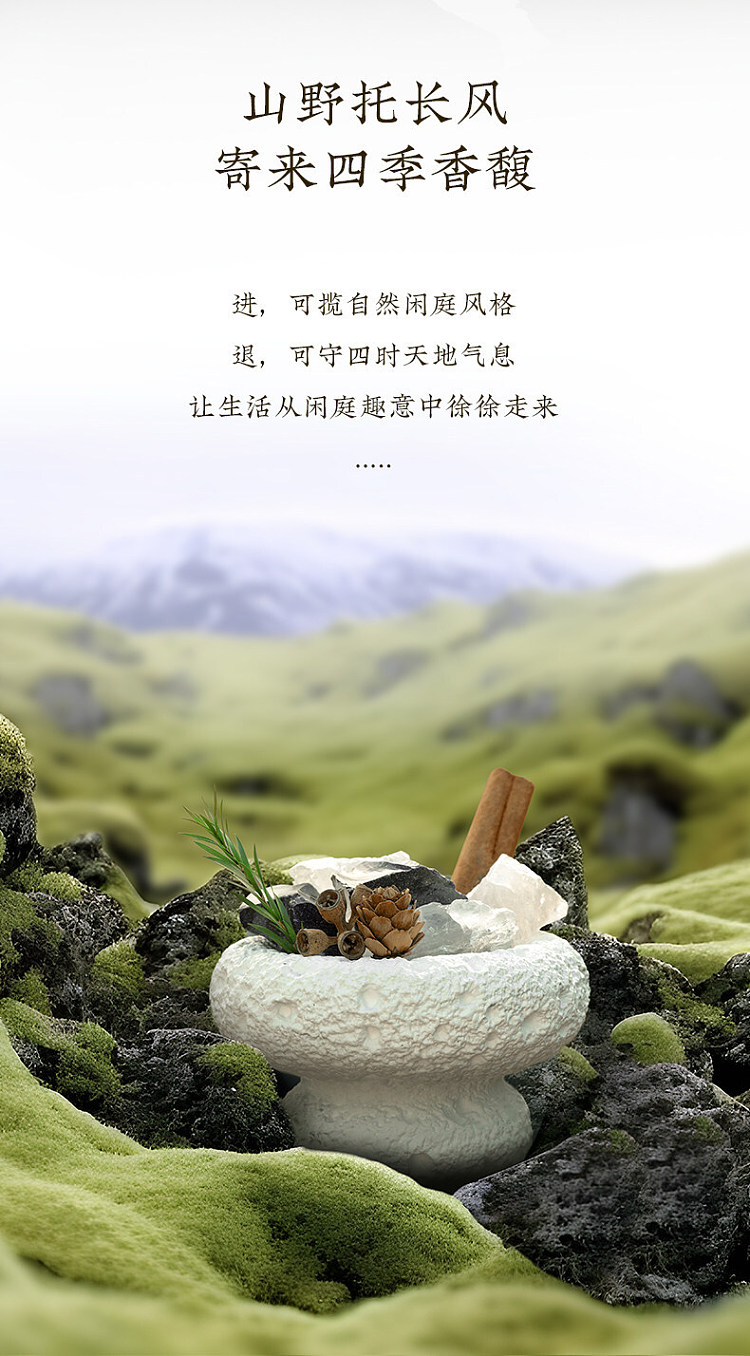 song-dynasty-four-seasons-leisure-garden-essential-oil-2-x-10-ml-elegant-white-tea-2