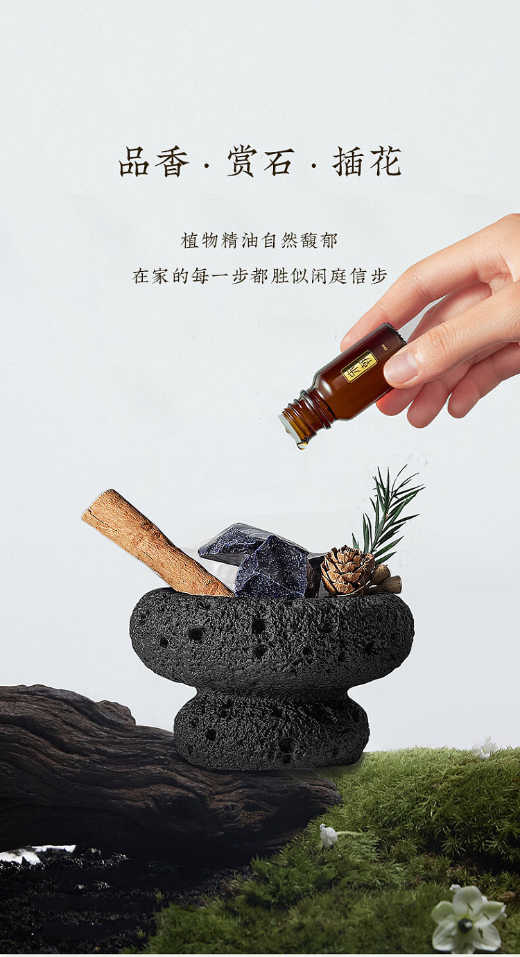 song-dynasty-four-seasons-leisure-garden-essential-oil-2-x-10-ml-elegant-white-tea-3