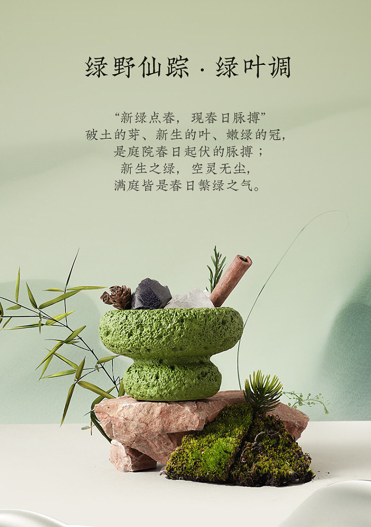 song-dynasty-four-seasons-leisure-garden-essential-oil-2-x-10-ml-elegant-white-tea-5