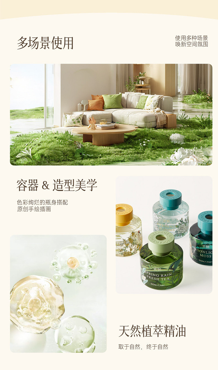 song-dynasty-flowers-without-fire-fragrance-gardenia-120ml-10