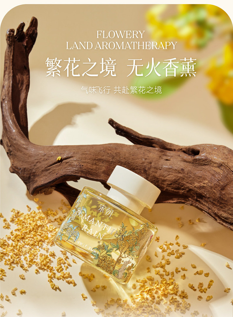 song-dynasty-flowers-without-fire-fragrance-gardenia-120ml-15