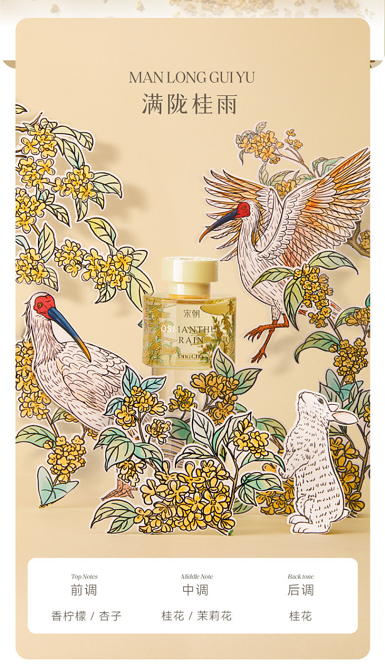 song-dynasty-flowers-without-fire-fragrance-gardenia-120ml-16