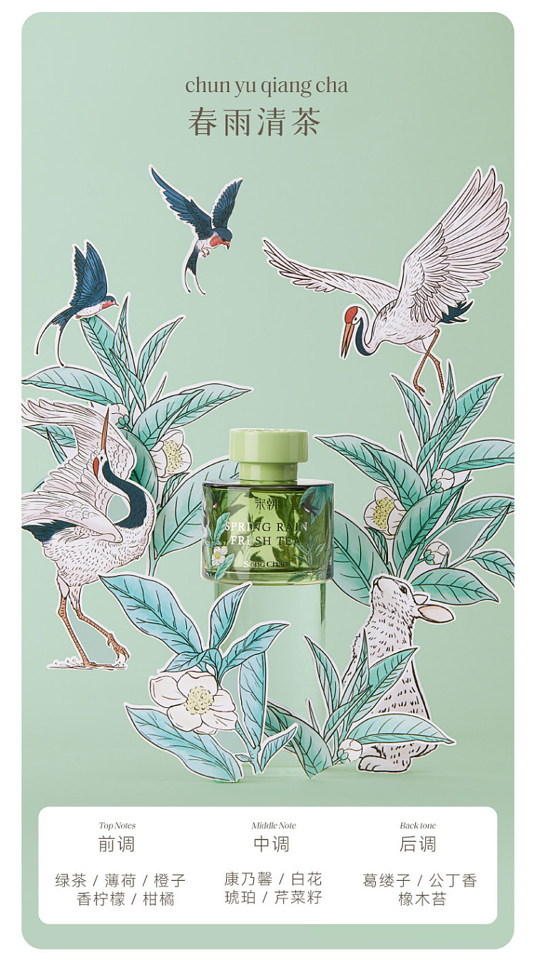 song-dynasty-flowers-without-fire-fragrance-gardenia-120ml-17