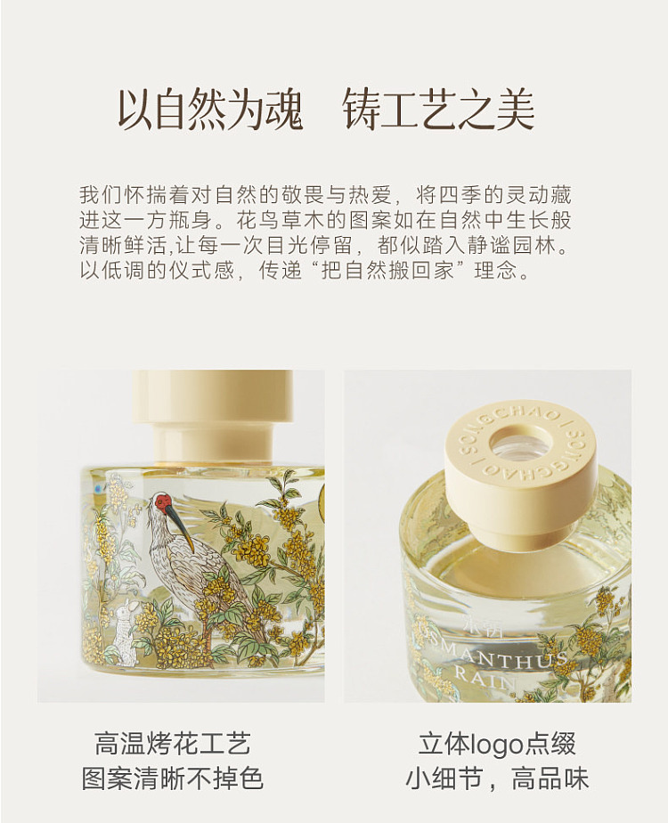song-dynasty-flowers-without-fire-fragrance-gardenia-120ml-19