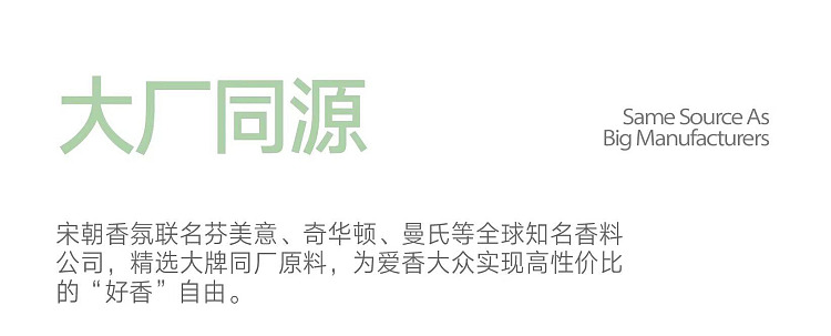 song-dynasty-flowers-without-fire-fragrance-gardenia-120ml-25