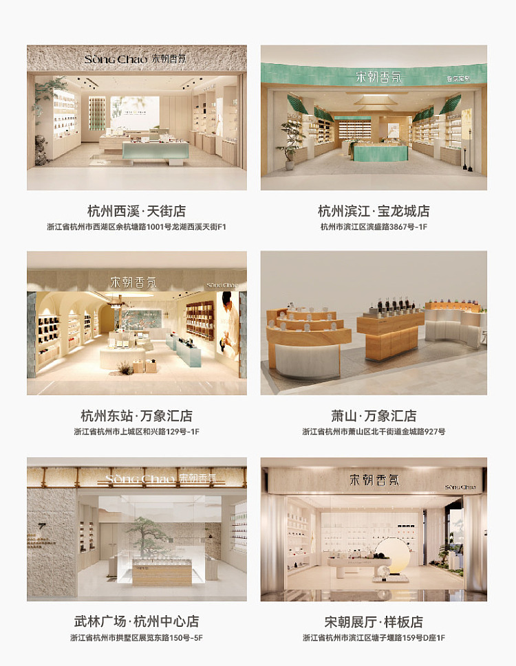 song-dynasty-flowers-without-fire-fragrance-gardenia-120ml-27