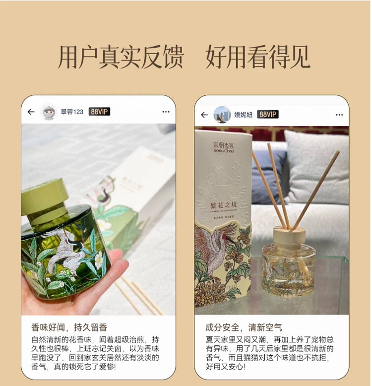song-dynasty-flowers-without-fire-fragrance-gardenia-120ml-4