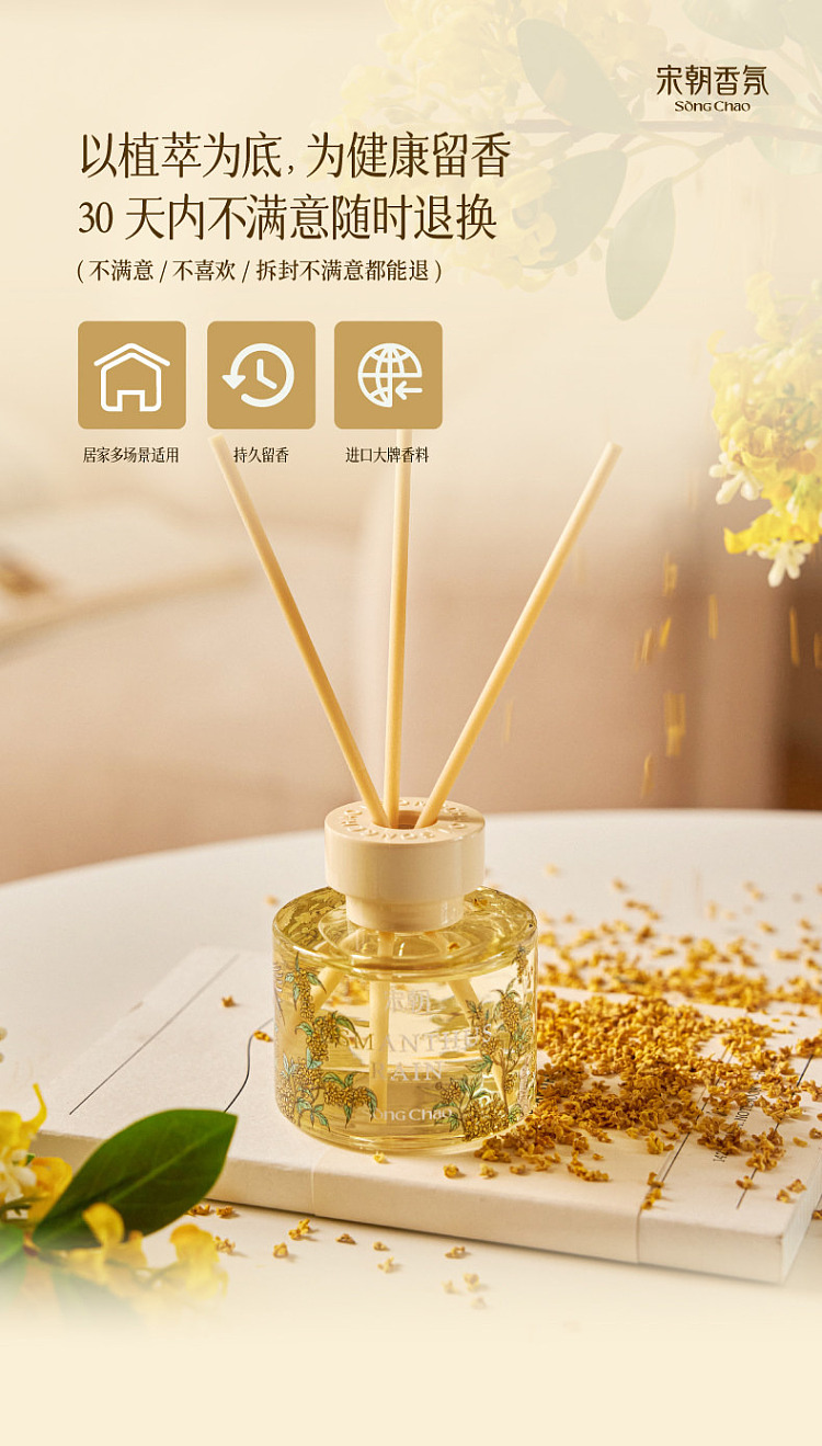 song-dynasty-flowers-without-fire-fragrance-gardenia-120ml-6