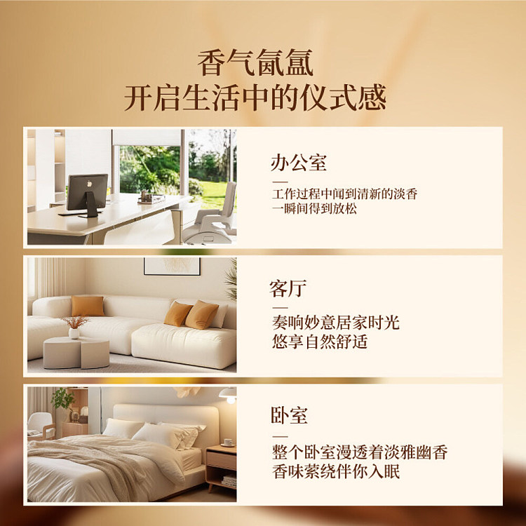 song-dynasty-flowers-without-fire-fragrance-gardenia-120ml-4