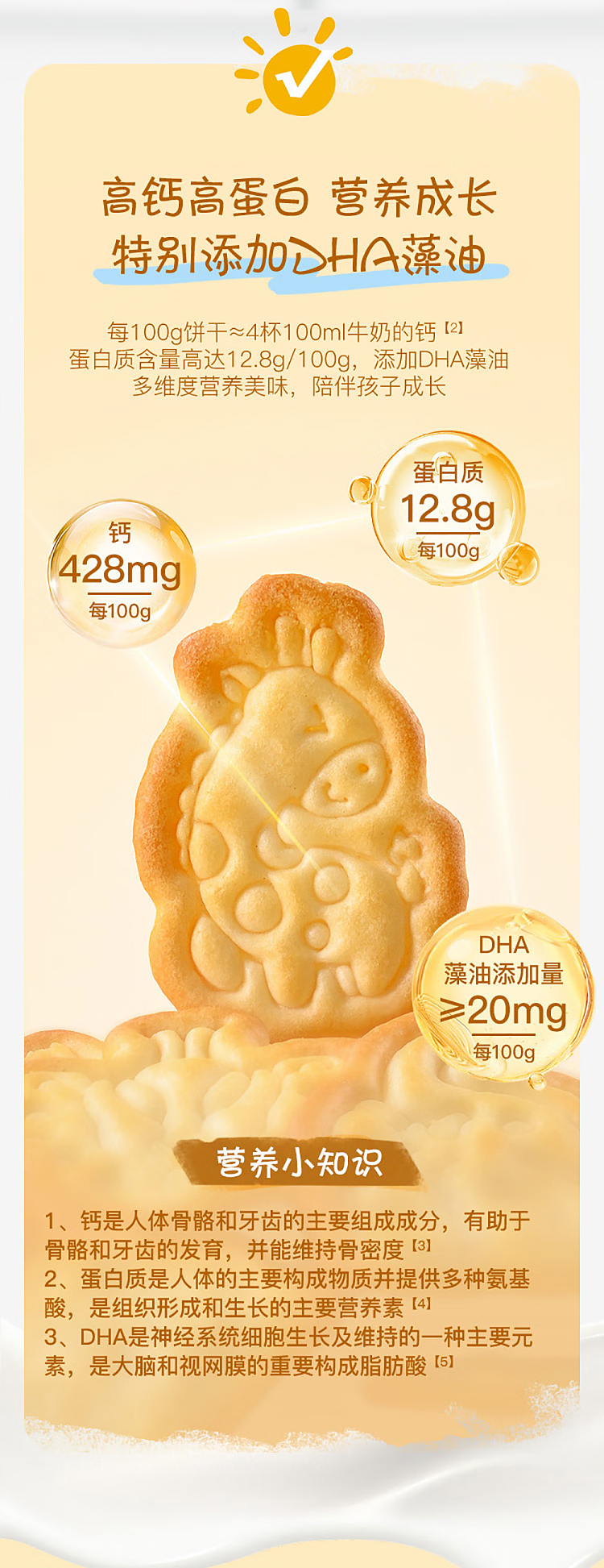 sams-own-brand-mm-fresh-buttermilk-biscuits-12kg-3