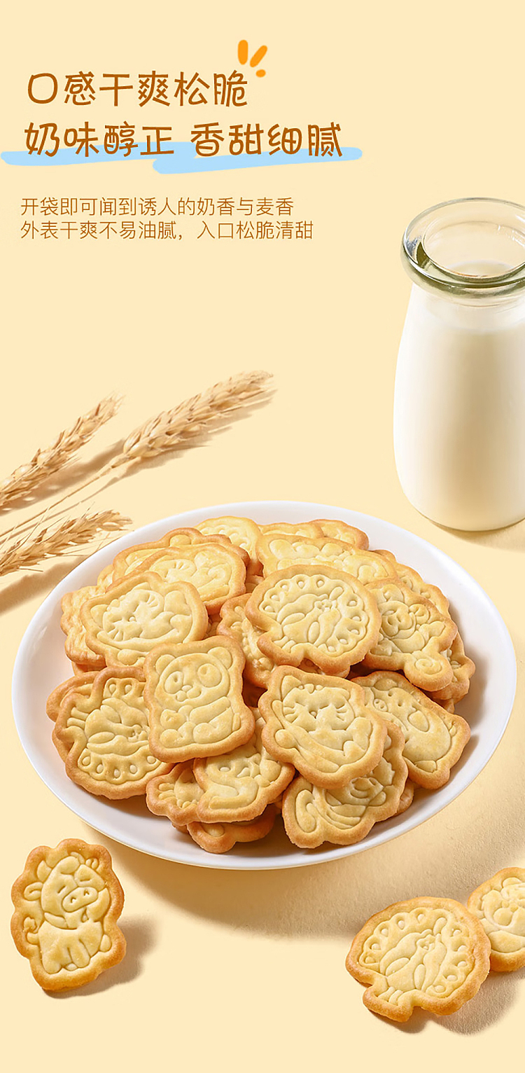 sams-own-brand-mm-fresh-buttermilk-biscuits-12kg-7