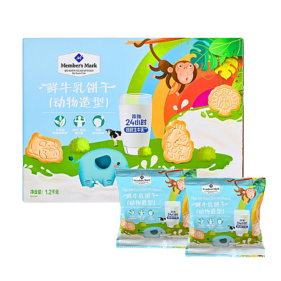 【全澳独家】山姆专供 MM 鲜牛乳饼干 1.2kg