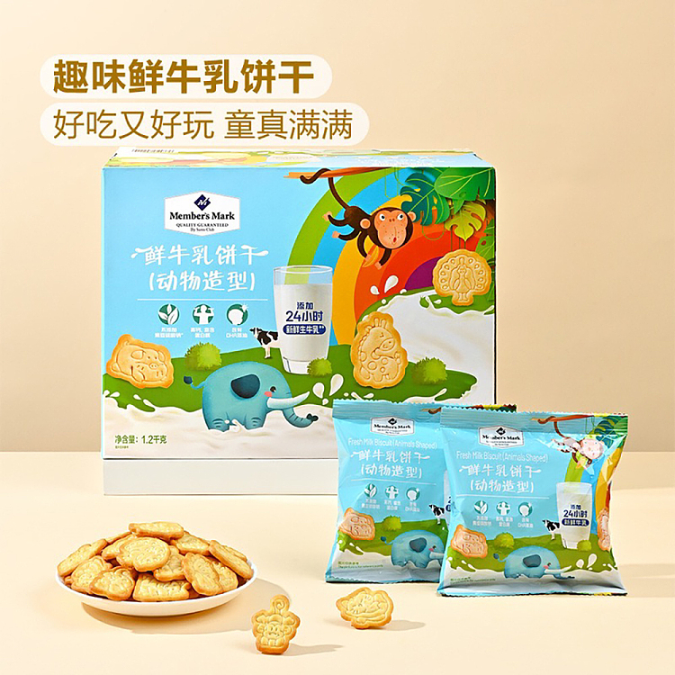sams-own-brand-mm-fresh-buttermilk-biscuits-12kg-3