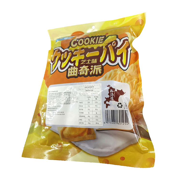lemonfen-cookie-pie-cheese-flavor-230g-2