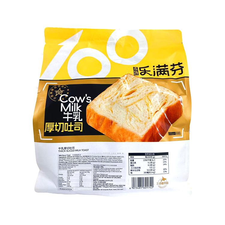 lemmings-buttermilk-thick-cut-toast-520g-2